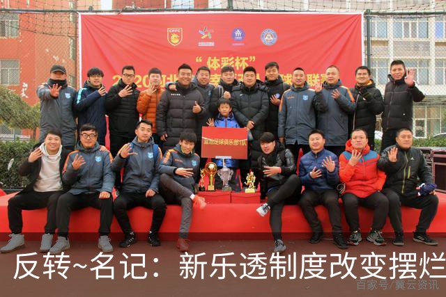 反转~名记：新乐透制度改变摆烂策略 多队想要吹杨但他倾向留奇才